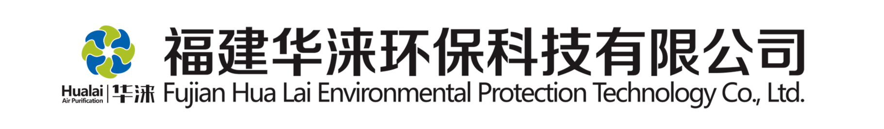 粉塵回收除塵設(shè)備，凈化噴漆設(shè)備，通風(fēng)降溫設(shè)備-福建華淶環(huán)?？萍加邢薰?></a></div>
<div   id=
